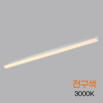 국산 LED일자등 레이스웨이 방습 형광등 주차장등 공장 당구장등 카페조명 : 보람전기