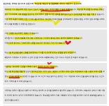 합격| 금융권, 대기업,공기업 면접준비의시작| PT,인성,직무면접준비 | 손잡경과 함께 꼭 | 어리를체인지|면접중대장 : 어리를체인지ALC