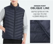 남성경량패딩조끼 베스트 간절기 보온 방수 회사 사무실 조끼 작업현장 건설공사장 수산물시장 : 보민트레이딩