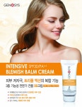 제노시스 인텐시브 블레미쉬 밤 BB크림 물광 재생비비 : 여배우크림