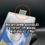 999 탭슬리브 포켓몬카드 원피스카드 디지몬카드 유희왕카드 프로텍터 BRG 등급 포카 프로텍터 6691 : TCG999