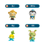 바다탐험대 옥토넛 깜찍 블라인드 미니 피규어 팩 8종 중 랜덤발송 : 토이컬렉션