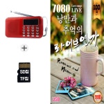 [DS] 효도라디오+SD노래칩 7080 낭만과 추억의 라이브 연가 100곡 : 더올스몰