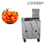 식품공장 깍뚝썰기기계 한국공업사 SPHK-16 무절단기 : 그랜드파파