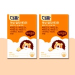 [더팜] 아이조아 액상 멀티비타민 10mL 30포 2박스 묶음 상품 2개월분 리뉴얼 밥잘먹는 비타민 : 올리브그린팜