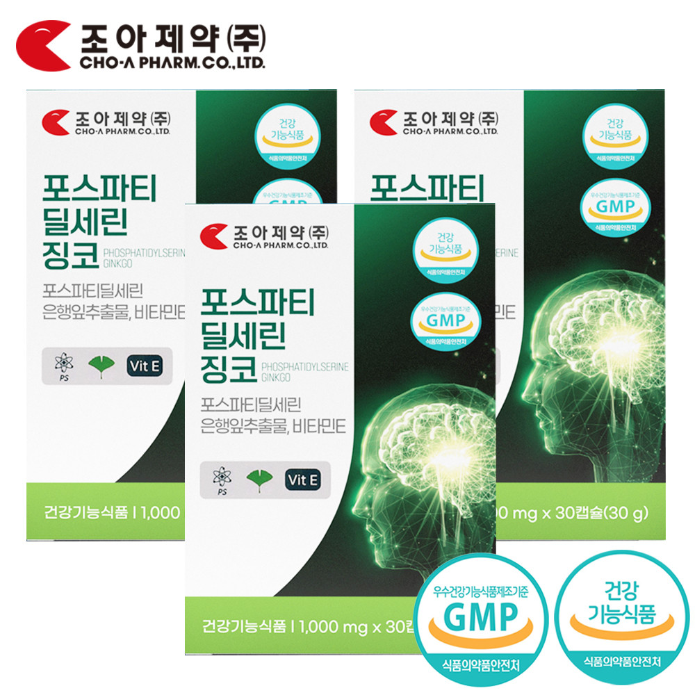 동국제약, 두뇌 건강 증진을 위한 포스파티딜세린 PS 용돈퀴즈 이벤트 진행