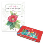 파버카스텔 수채색연필 틴 60색 세트+더 쉬운 보타니컬아트 컬러링북 꽃과열매 수채화색연필 : 더원스마켓