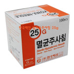 한백 일회용주사침 25G 5/8 inch 100개/팩 : MEDISINCE