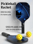 야외운동 피클볼 Pickleball 패들 라켓 세트 볼 보관가방 실내 야외 스포츠 : 도팅크: 꼭 필요한 잡화점