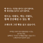 물 밀 소금만 들어가는 우리밀 사워도우, 자연발효 장시간 저온숙성, 아침대용, 비건 식사빵 : 스페인아오라