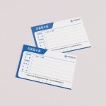 [병원접수증] 떡메모지 내과/치과/한의원 초진접수증 메모지 : 에이투지파트너스