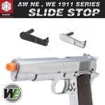 1911 Slide Stop / WE,AW 콜트 슬라이드 스톱퍼 : 대전항공모형
