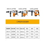 전동 망치 파괴 전기드릴 임팩트 벽뚫기 파쇄기 치즐 Rhea G3901 (1500W) 베어메탈 2 : 복숭글로벌