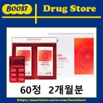 흡수율 높은 항산화케어 리포좀 비타민C 중성 비타민씨 비타민하우스 고함량 60캡슐, 1개 : 부스트 드럭스토어