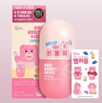 grn+ 분홍이 초록이 35일분 세트 : MODEN STORE