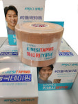 뉴아텍스 키네시테이핑 아텍스테이핑 베이지 6롤 5cm X 5m /테이핑요법 전용테이프 : 바른건강메디