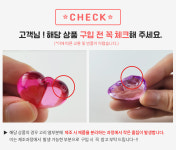 [A0325] 커팅 하트 아크릴 키링 만들기 부자재 펜던트 참 장식 재료[8color] : 루아앤로니