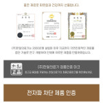 한일의료기 야자수 진 연 병원용 전기 매트 미니 싱글 : 콜드바틀 리테일