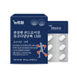 뉴트원 관절엔 콘드로이친 뮤코다당단백 1200 900mg x 60정 저분자 관절 연골 : 뉴트메디스토어