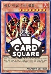 용암 마신 라바골렘 (RC04-KR001) Ultimate Rare : 카드스퀘어