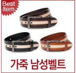 블루캣츠 TYA06 튀빙겐스미스 가죽 캐주얼 남성벨트 : 주식회사 마루인터내셔널