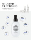 헤어케어 오일 머리결 아쿠아오링 헤어에센스 80ml : 하이텍코리아 공식스토어