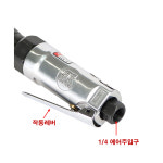 SK-1033 NEW  3/8 - 9.52mm  에어라쳇 [42NM] 길이170mm : 차공구
