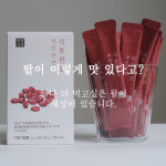 자신만만 식후한포 3gx30포 : 육달상회