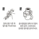 드립백만들기 포장지 제작 커피 50개 : 스몰초이스