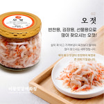 김장 젓갈 모음전 새우젓 액젓 멸치젓 황석어젓 육젓1kg 2kg 5kg : 미왕젓갈백화점 강경본점