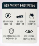 디알에스 초임계rTG오메가3 솔루션 120캡슐 4개월분 : No.1 건식마켓