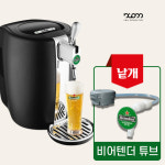 [정품]테팔비어텐더 테팔더서브컴팩트 튜브 VB310EKR 전용 소량판매 : 뉴 심플몰