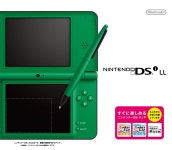닌텐도 DSi LL 그린 [메이커 생산 종료] : JWBstore