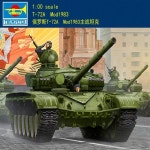 엔진조립키트 트럼펫 09547 1/35 러시아 T-72A Mod1983 MBT 탱크 플라스틱 모델 아머 키트 : 가온 직구몰2