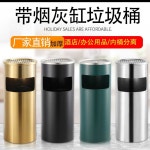 야외 재떨이 꽁초 보관통 담배 쓰레기통 스탠드형 스텐 휴지통 담배 재떨이 : 고운가게시나몰
