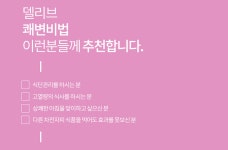차전자피 차전자피환 차전자피가루 식이섬유영양제 다이어트 쾌변 장건강 가르시니아 80일분 : 윤탄이
