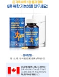 에버그린 비타민B 컴플렉스 에너지 포르테 X2 : 하마별마켓