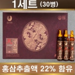 고함량 6년근 홍삼액 홍삼진액 20ml x 30병 (면세점상품) 면역강화 기력회복 : 매직박스M