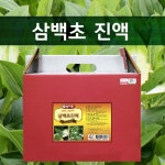 녹십초건강원 | [2+1] 100% 국내산 삼백초진액 60포 3박스 진한 삼배초원액골드 야생생물 인공증식 : 건강백서 리뷰999