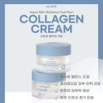 이유미 수분가득 아쿠아 진정 영양 아쿠아 콜라겐 크림 : 유진바이오텍