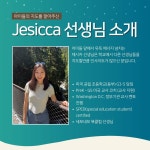 [Stink로 배우는] 챕터북이 재밌어지는 북클럽 : 엄마표 캠퍼스