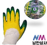 낭만상사 13G 동원 청이중 초록코팅 장갑 100켤레 : 낭만산업