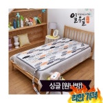 2024년형 뉴 드림스파 온수 1인용 : 아침소리입니다
