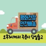 평화전장 트렉터 제네레이터 12v 보쉬 신품 : 평화전장