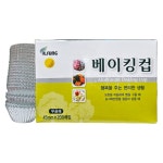 은박 베이킹컵 45mm 200매x25원형 주름 호일 머핀컵 쿠키 컵케익 도시락반찬용 알루미늄 : 라이프넛지