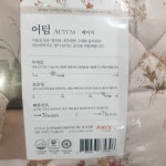 무료배송 알러텍트 알러지 방지 이불 퀸사이즈 진드기 차렵이불 침대 다운필 코스트코 : 별프리마켓