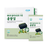 성경애터미 | 애터미 올리브유로 구운 곱창김 (도시락김) : 스타일9단