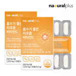 리포조말 비타민C 리포좀 리포솜 비타민C 500 2통 : 몸맘건강