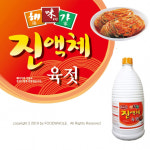 엄다식품 해미가 진액체육젓 3kg : 푸드홀마켓