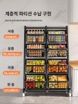 주방 선반 다층 과일 및 야채 바구니 다기능 : 샹차이